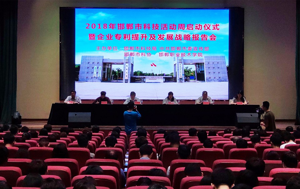 2018�꺪���пƼ����������ʽ